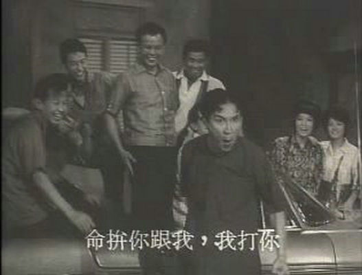 老夫子三救傻仔明 剧照1
