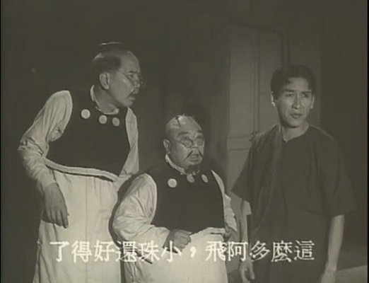 老夫子三救傻仔明 剧照10