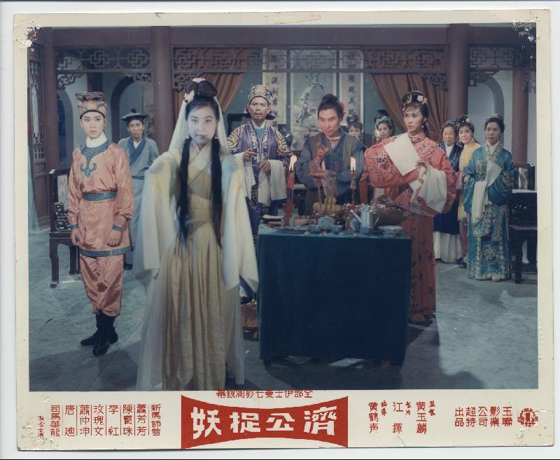 济公捉妖 剧照1