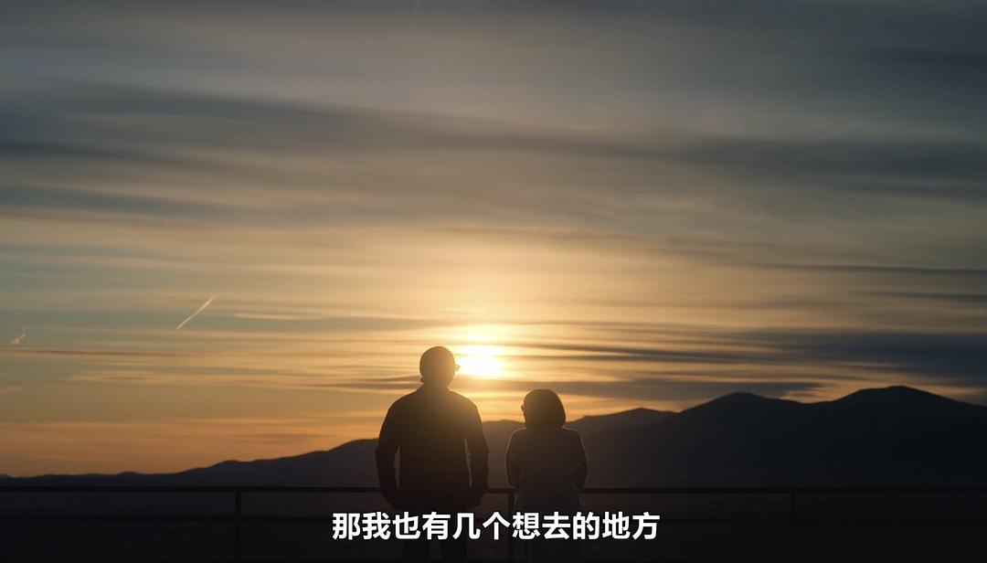 线下恋爱 剧照10