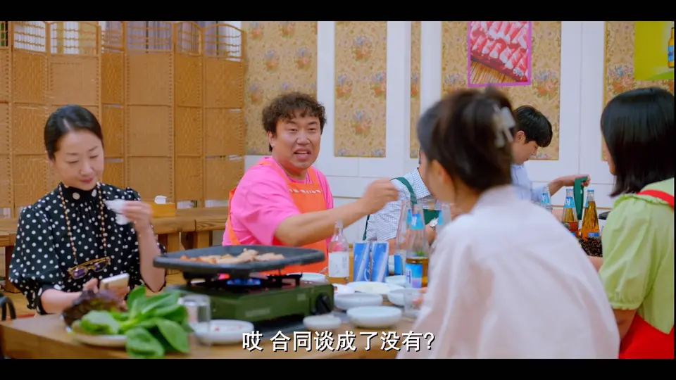 马铃薯研究所 剧照5