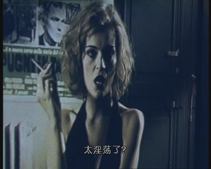 宝贝,你去哪里? 剧照3