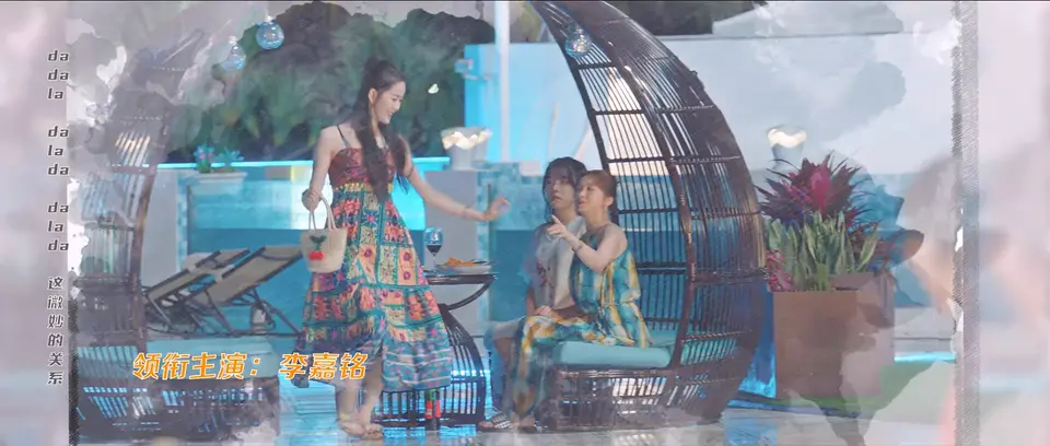 我的媳妇不好惹 剧照5