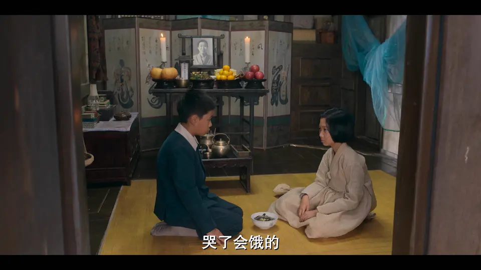 苦尽柑来遇见你 剧照1