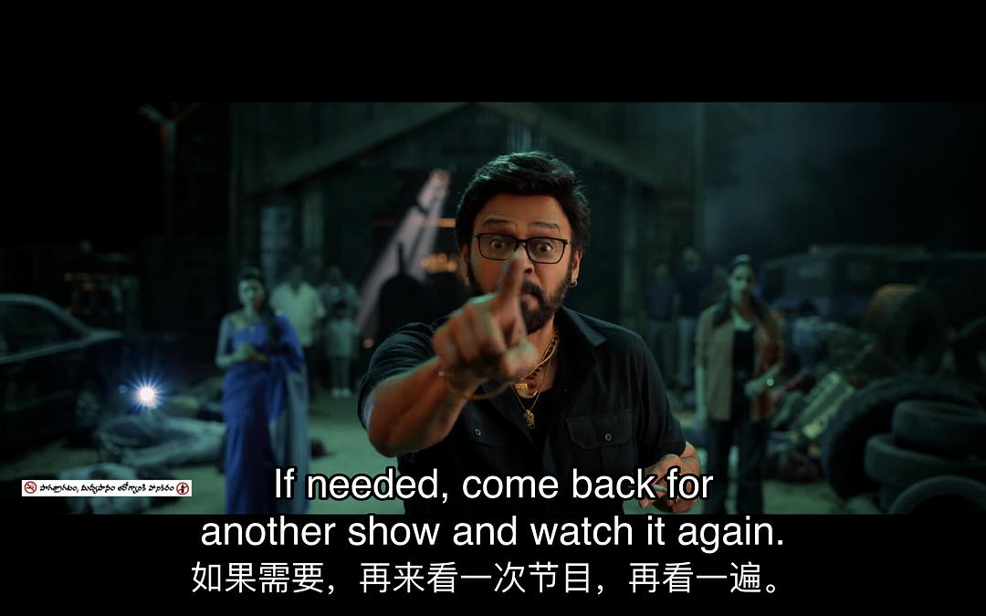 营救三人行 剧照2