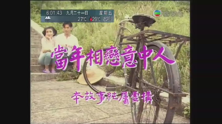 卡拉屋企 剧照10