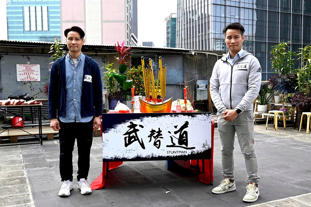 武替道 剧照3