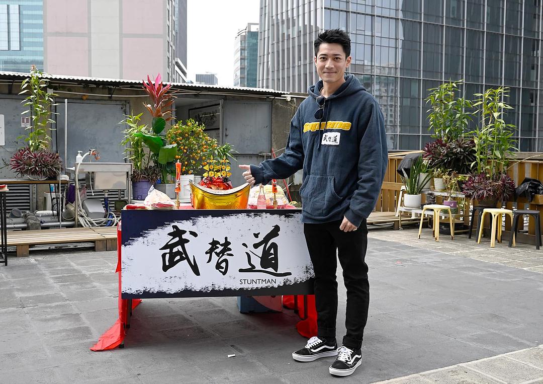 武替道 剧照6