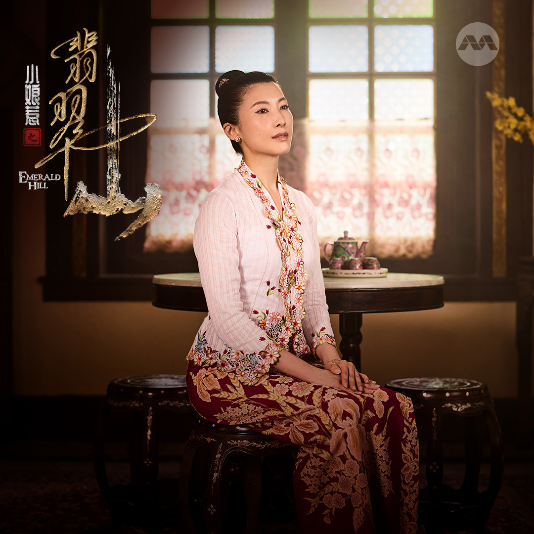 小娘惹之翡翠山 剧照4