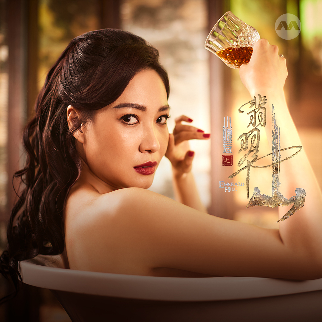 小娘惹之翡翠山 剧照10