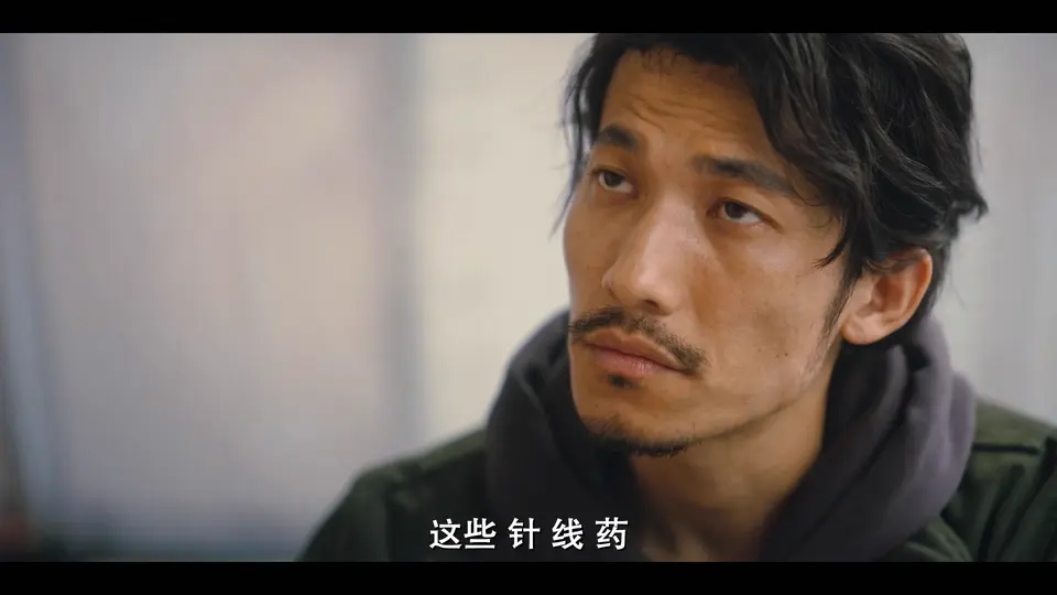 化外之医 剧照3