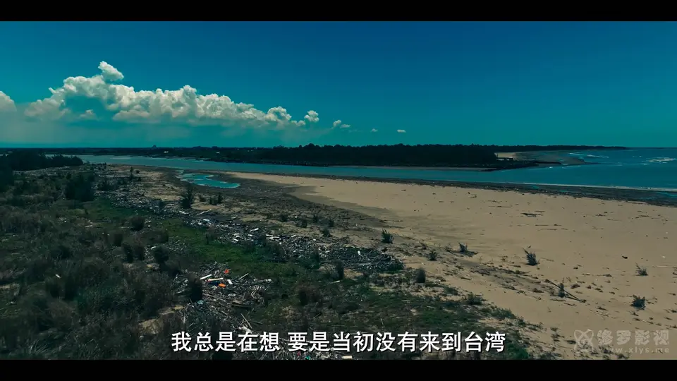 化外之医 剧照5
