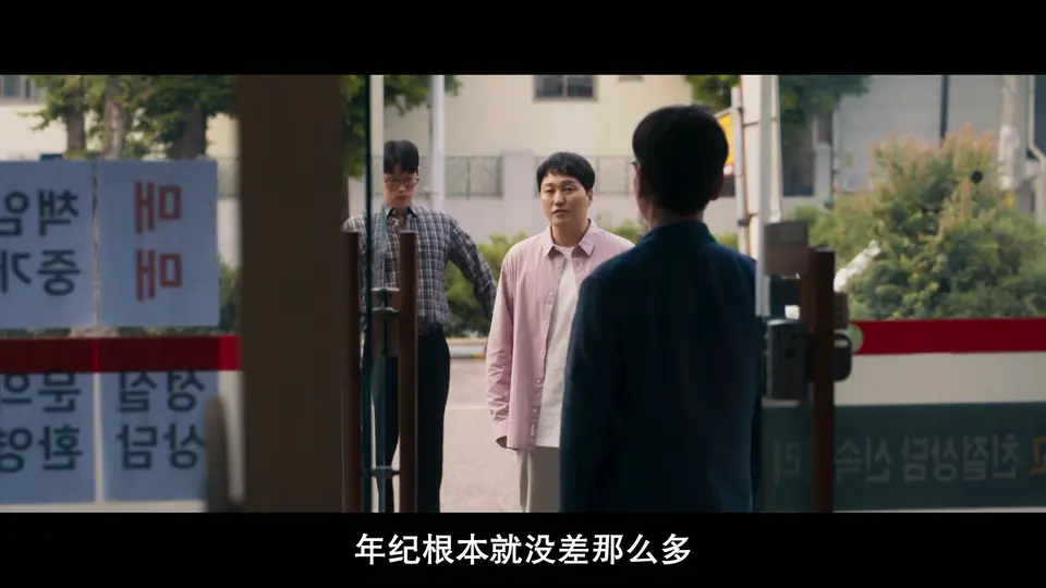 协商的技术 剧照2