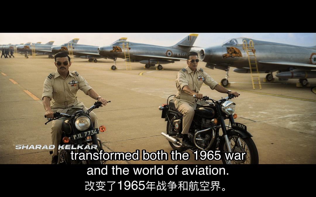 天空部队 剧照8