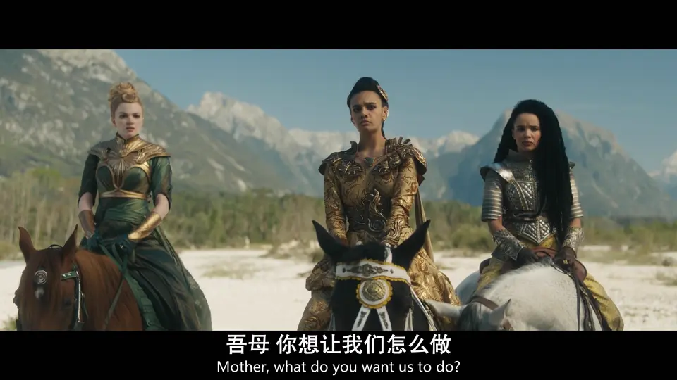 时光之轮 第三季 剧照1