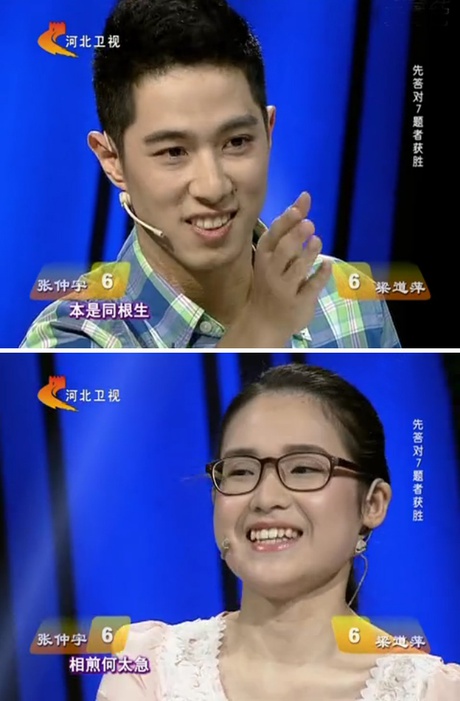 中华好诗词 第二季 剧照3