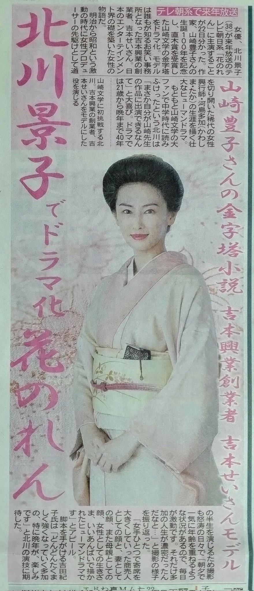 花暖帘 剧照7