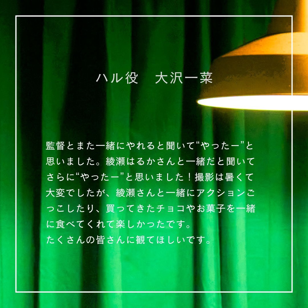 国道29号 剧照4