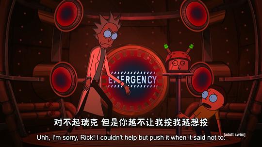 瑞克与莫蒂:秋叶原大决战 剧照3