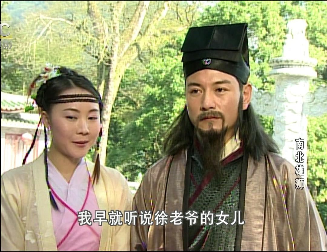 南北雄狮 剧照4