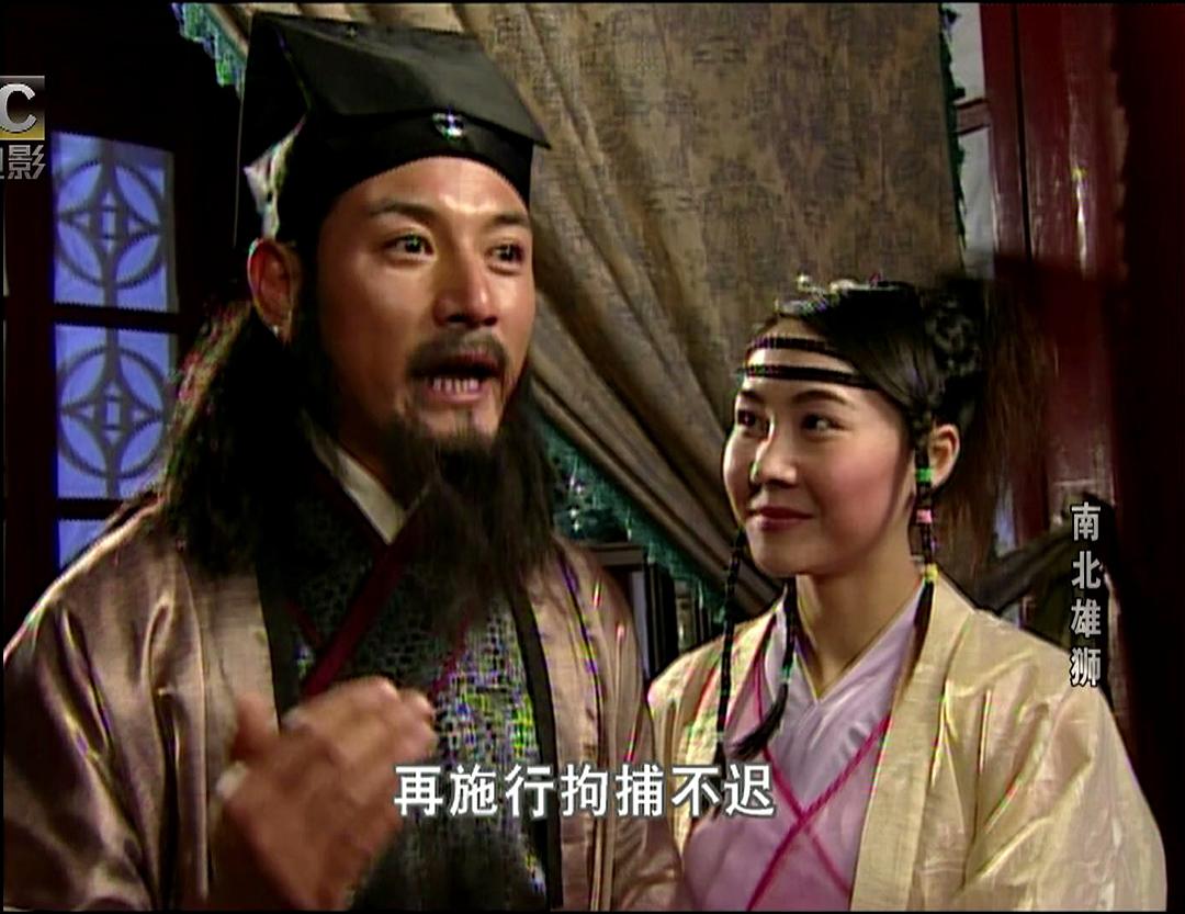 南北雄狮 剧照10