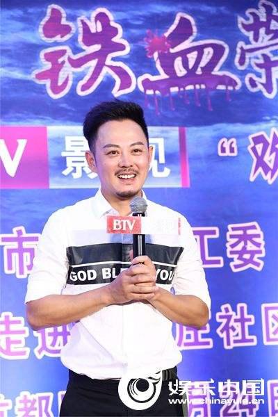 铁血荣耀 剧照1