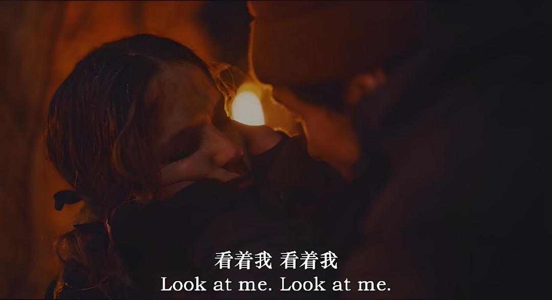 来自黑暗 剧照1