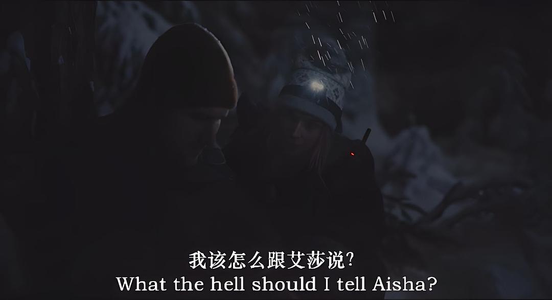 来自黑暗 剧照3