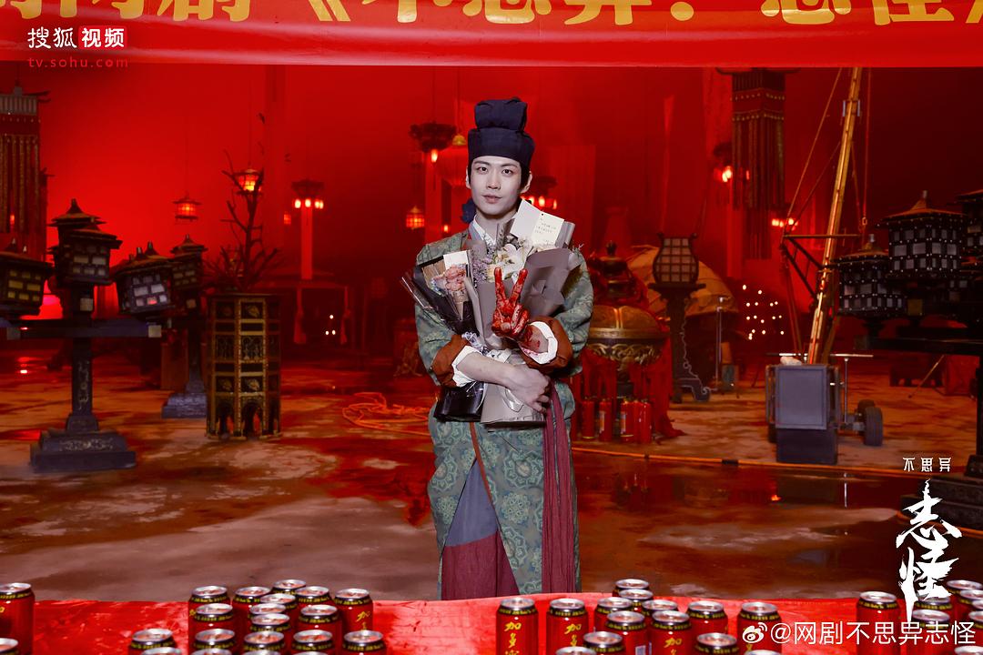 不思异:志怪 剧照4