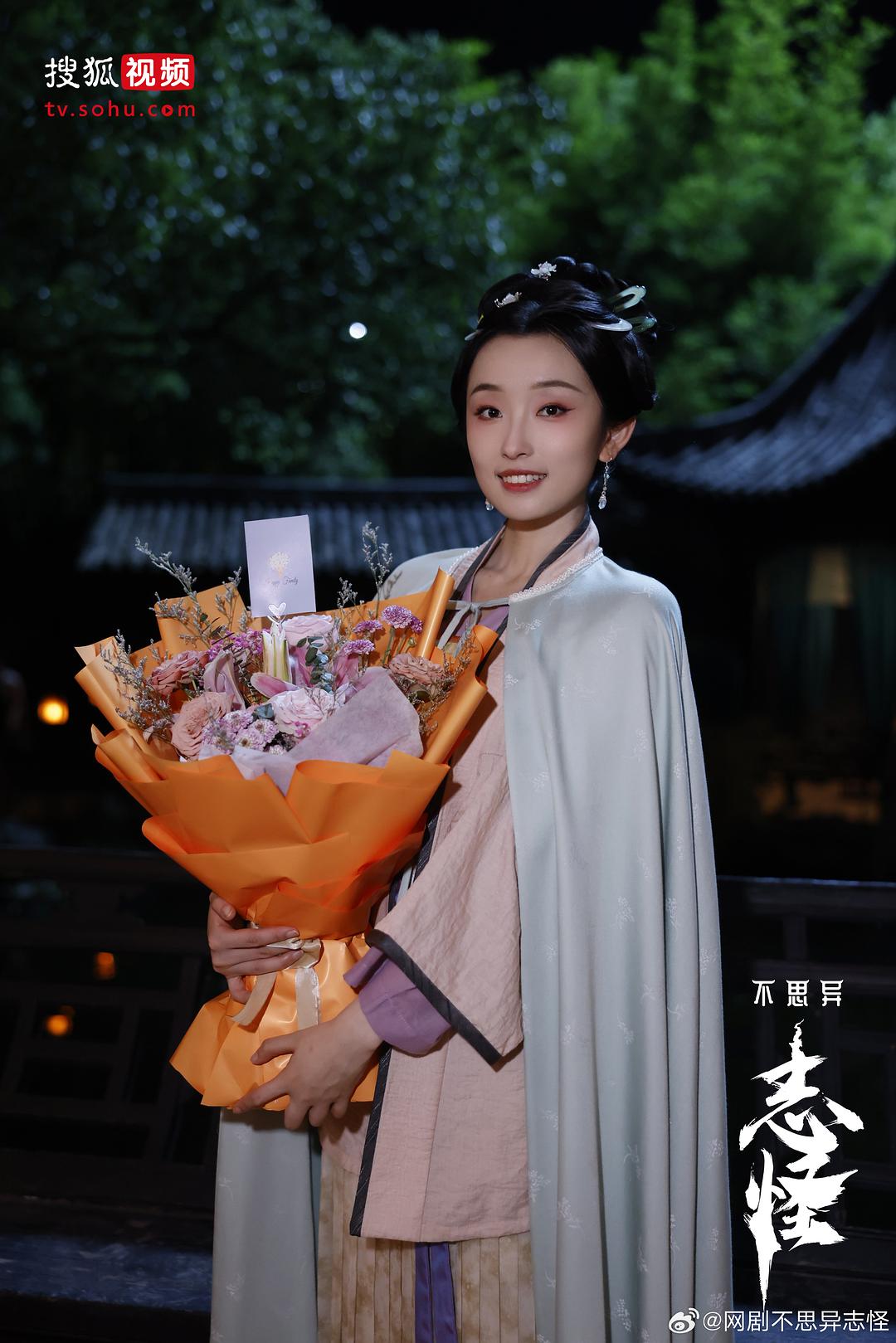 不思异:志怪 剧照6