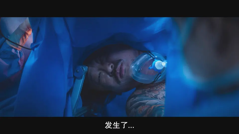 狂医魔徒 剧照4