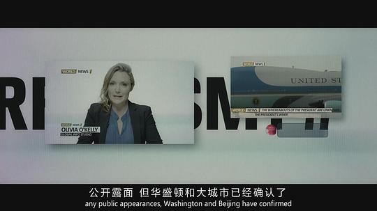 财富流感 剧照2