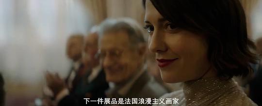 财富流感 剧照6