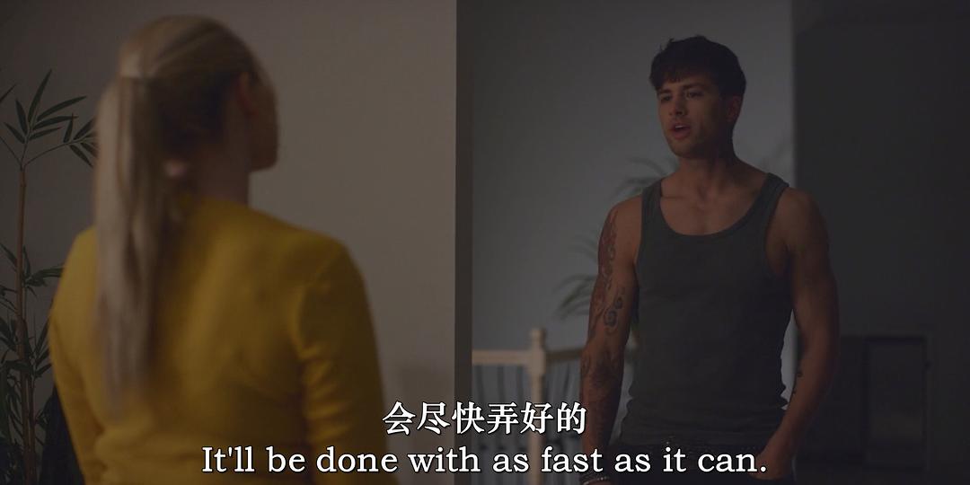舔舐 剧照6