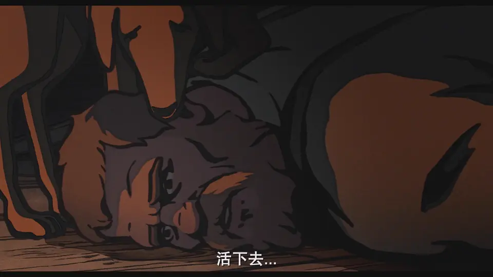 珍奇之物 剧照2