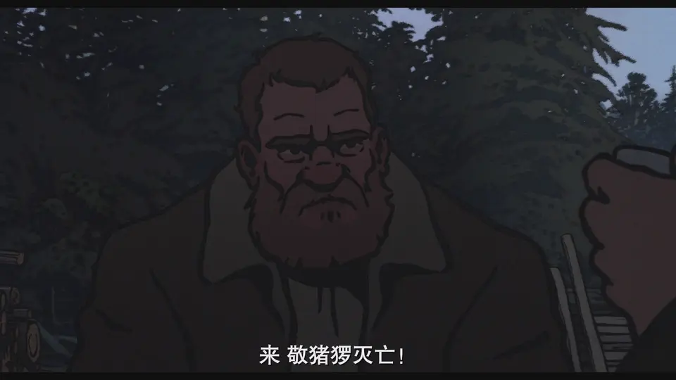 珍奇之物 剧照3