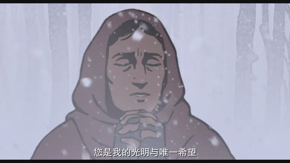 珍奇之物 剧照5