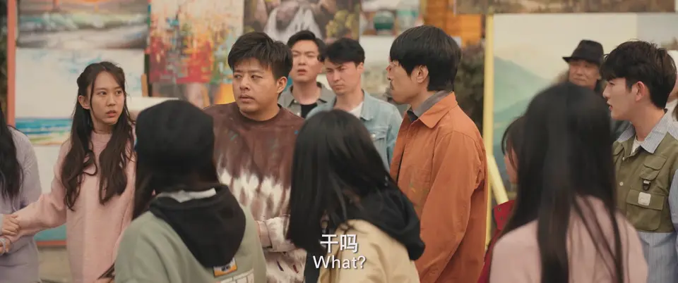 大画王 剧照4