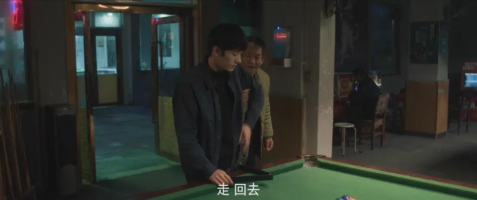 白云深处 剧照3