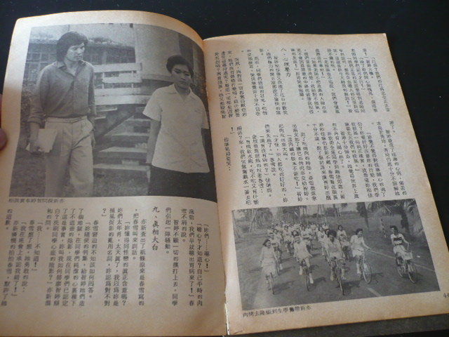 女子学校 剧照4
