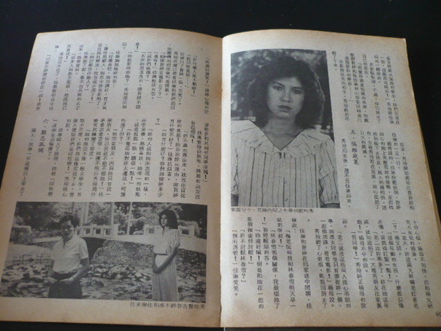女子学校 剧照7