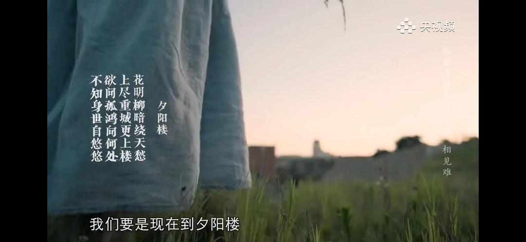 跟着唐诗去旅行 第二季 剧照1