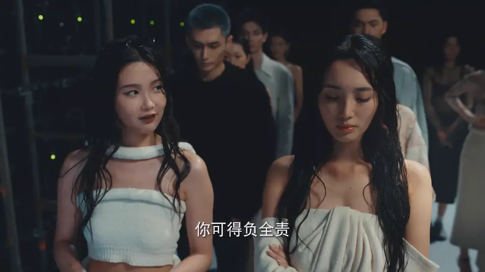 白日梦与她 剧照1