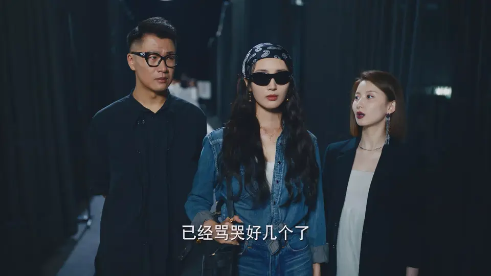 白日梦与她 剧照3