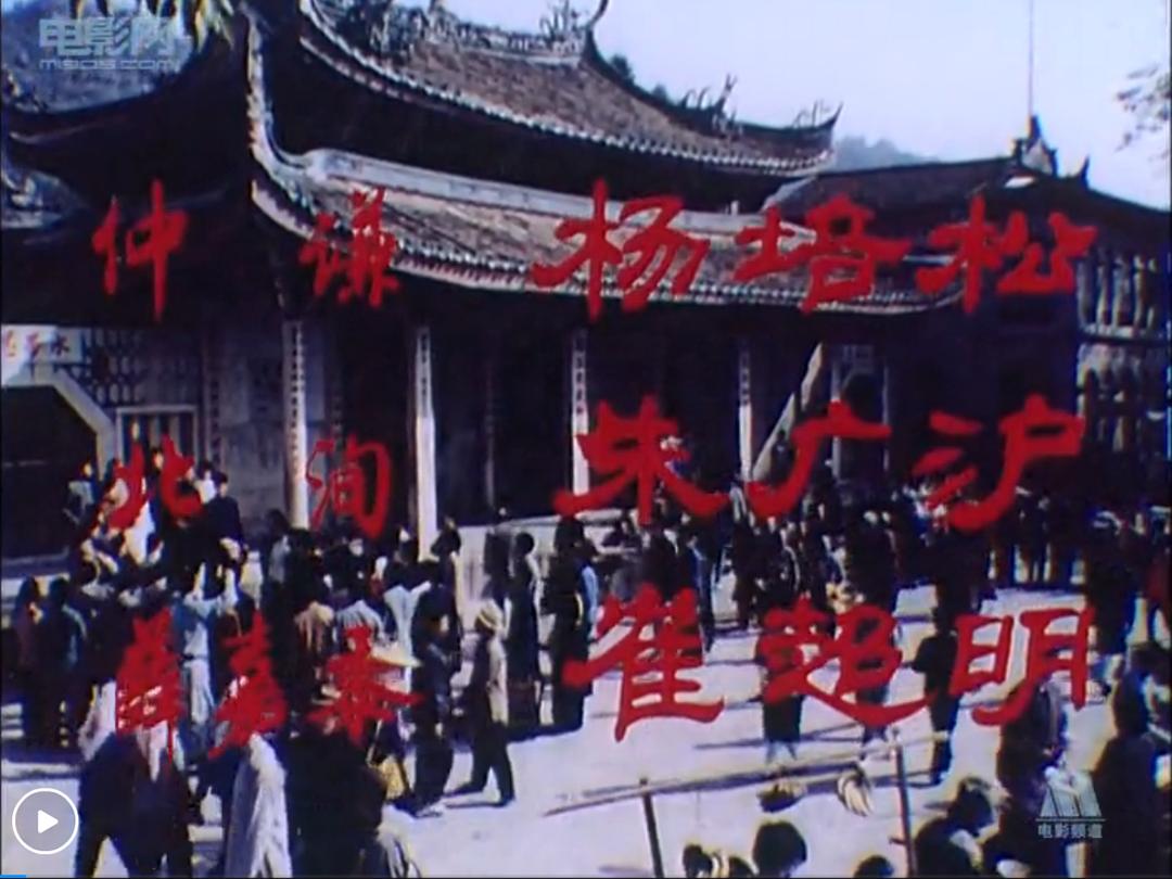 小城春秋 剧照9