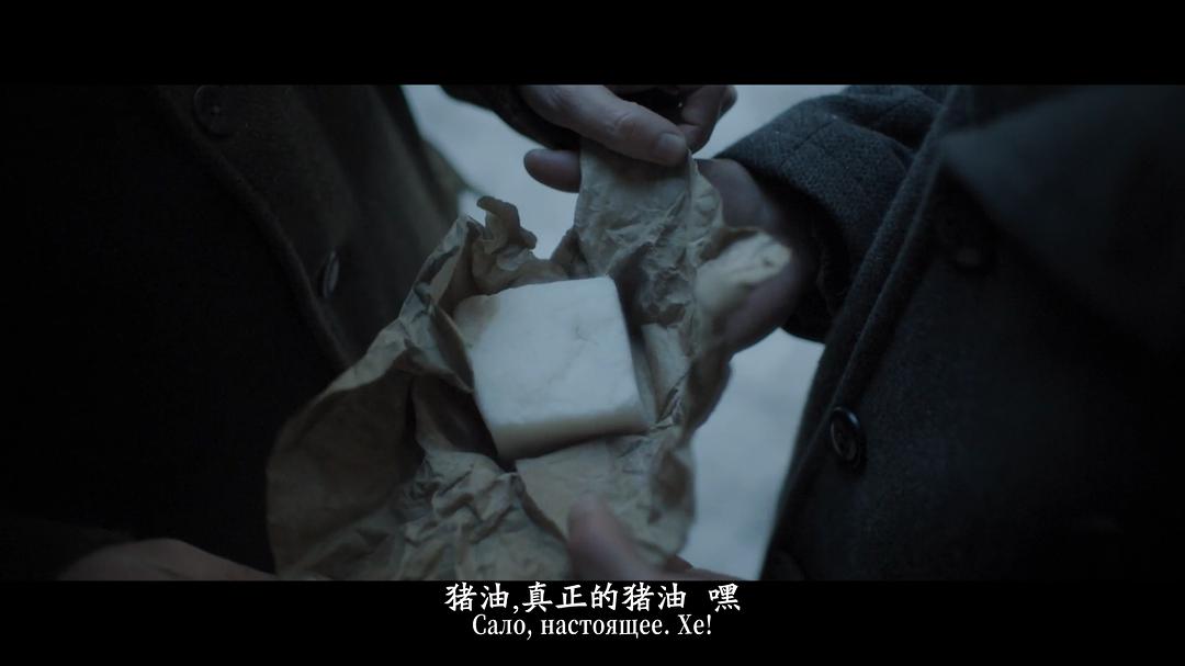 “Z字”帮 剧照5