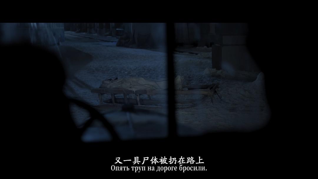 “Z字”帮 剧照6