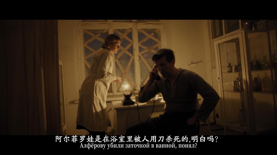 “Z字”帮 剧照9