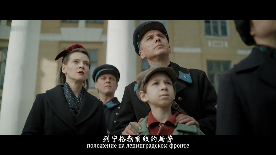 “Z字”帮 剧照10