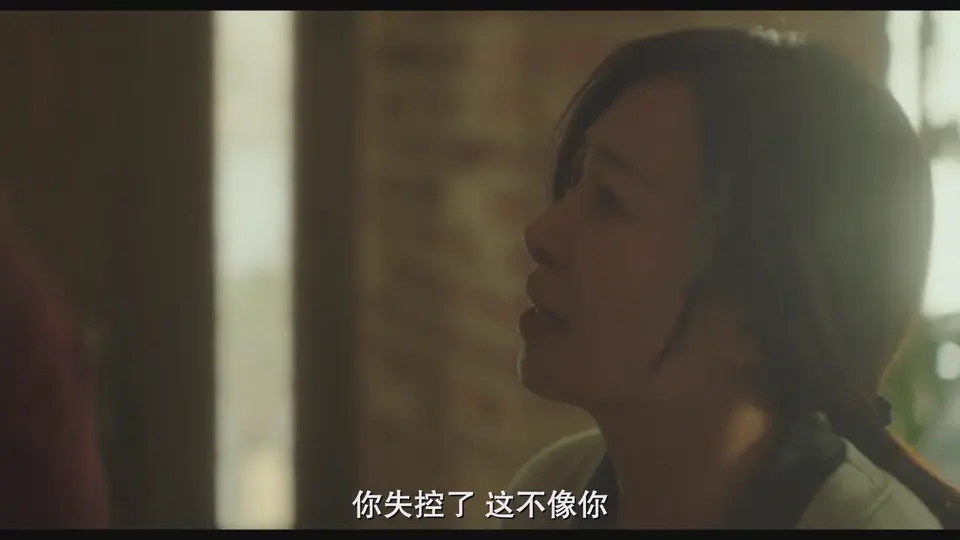 下午4点 剧照1